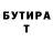 Amphetamine Розовый donnpatz
