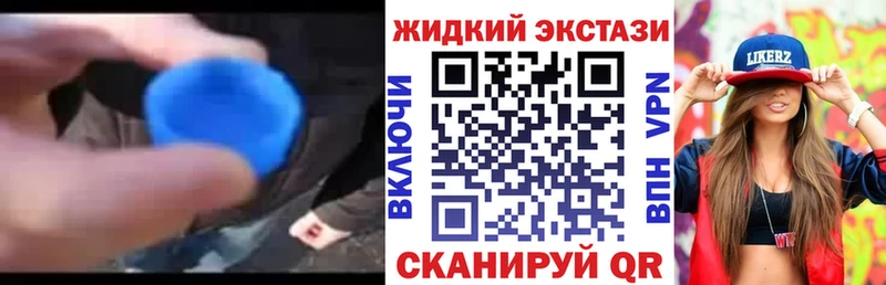 БУТИРАТ GHB  Купить закладки  Сысерть 