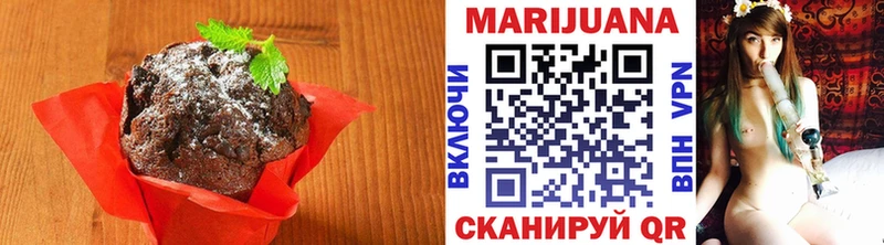 Купить Сысерть Печенье с ТГК конопля