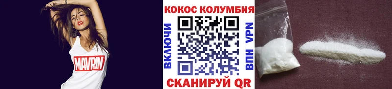 Купить закладки  Сысерть  КОКАИН FishScale 
