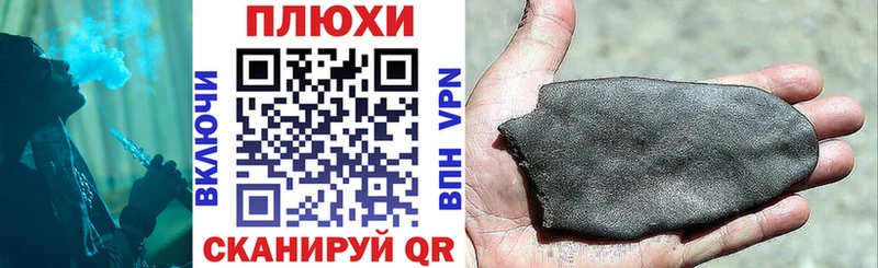 Купить  Сысерть  ГАШ ice o lator 