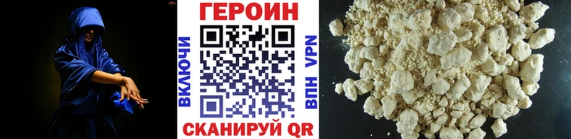 ГЕРОИН афганец Купить закладки Сысерть