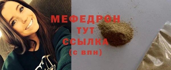 а пвп мука Арсеньев