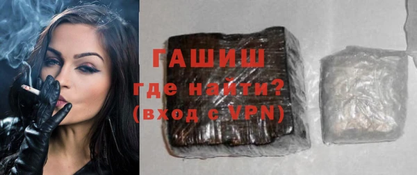 а пвп мука Арсеньев