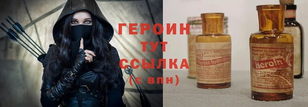 spice Армянск