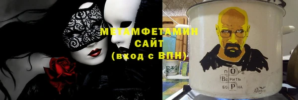 мяу мяу кристалл Алексин