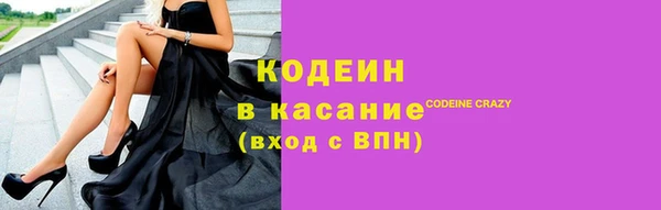 мяу мяу кристалл Алексин