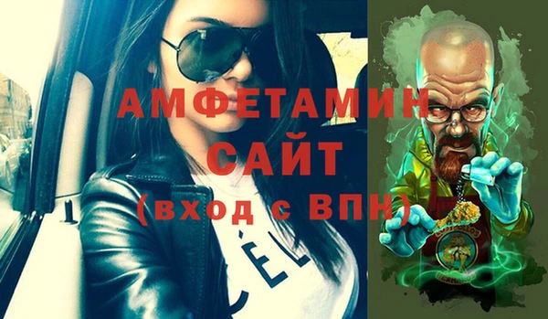 spice Армянск