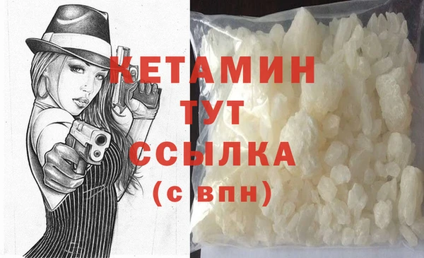 spice Армянск