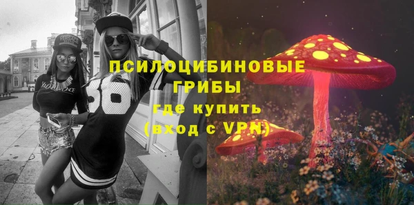 мяу мяу кристалл Алексин