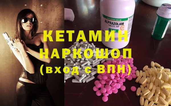 мяу мяу кристалл Алексин