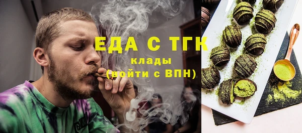 дистиллят марихуана Алзамай