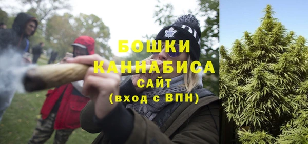 spice Армянск