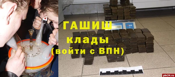 дистиллят марихуана Алзамай