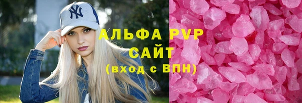 а пвп мука Арсеньев