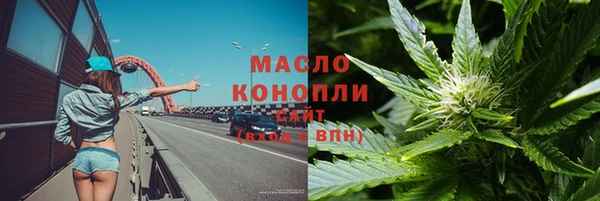 дистиллят марихуана Алзамай