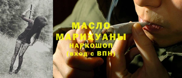 дистиллят марихуана Алзамай