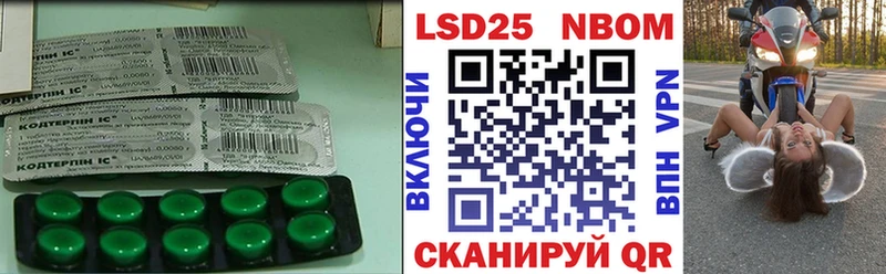 Купить где  Сысерть  LSD-25 экстази кислота 
