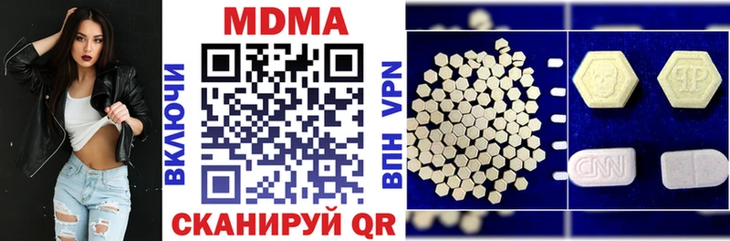 МДМА VHQ  Купить  Сысерть 