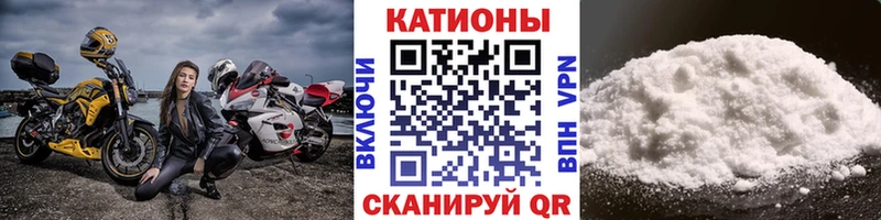 Мефедрон VHQ  Купить закладки  Сысерть 
