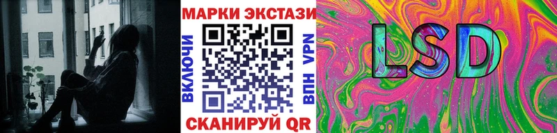 Марки N-bome 1,8мг  Купить закладки  Сысерть 